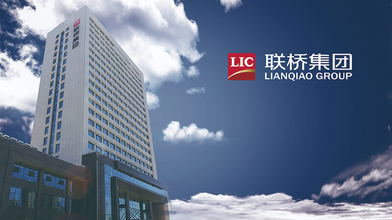 點贊！威海聯(lián)橋集團上榜中國對外貿(mào)易500強