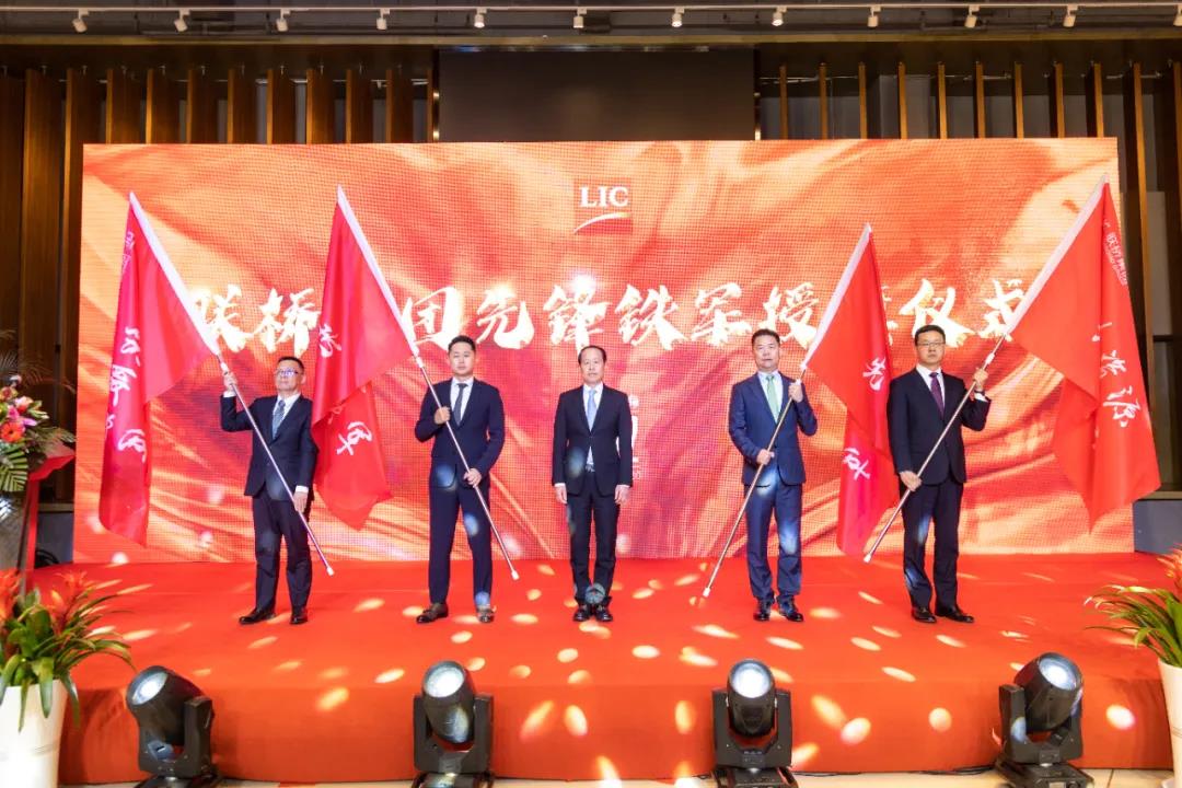 聯(lián)橋グループ2021年度の感謝年次総會が盛大に開催された：共識、共擔、共創(chuàng)、共享
