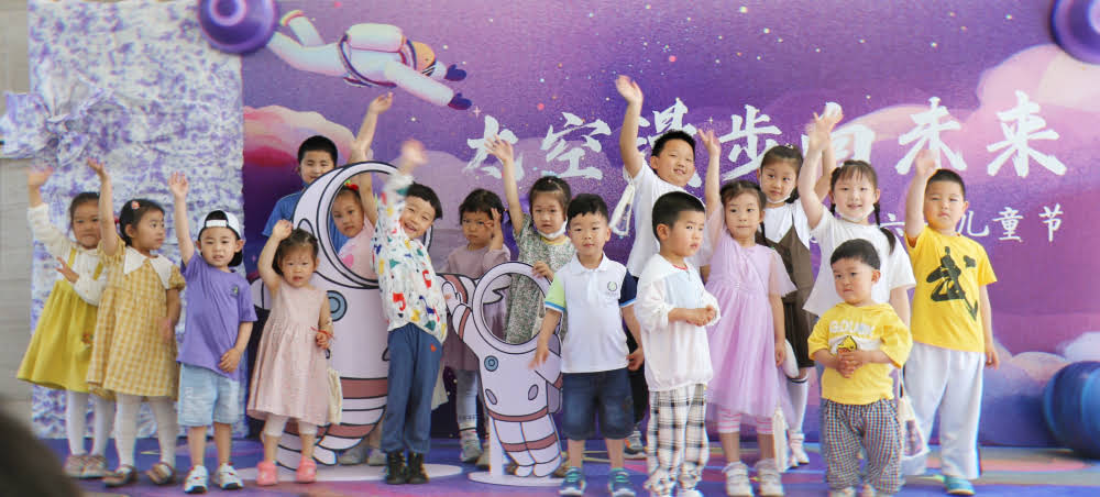 這個六一，我們一起發生點兒故事