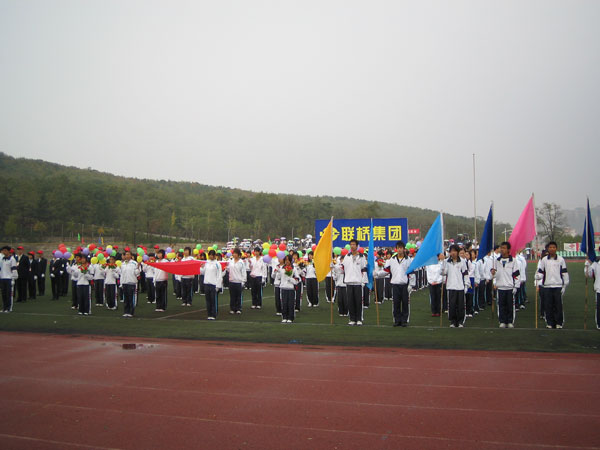 精彩紛呈 挑戰(zhàn)自我——聯(lián)橋集團(tuán)首屆運(yùn)動會成功召開