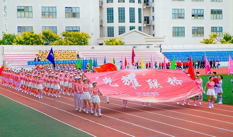聯(lián)橋集團(tuán)在高區(qū)運(yùn)動會精彩綻放  勇奪團(tuán)體亞軍(圖5)