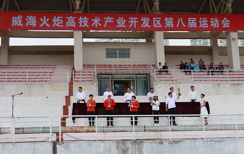聯(lián)橋集團(tuán)在高區(qū)運(yùn)動會精彩綻放  勇奪團(tuán)體亞軍(圖10)