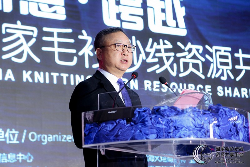 “創(chuàng)意 · 跨越 國家毛衫紗線資源共享平臺(tái)啟動(dòng)儀式”在威海聯(lián)橋集團(tuán)盛裝啟幕(圖4)