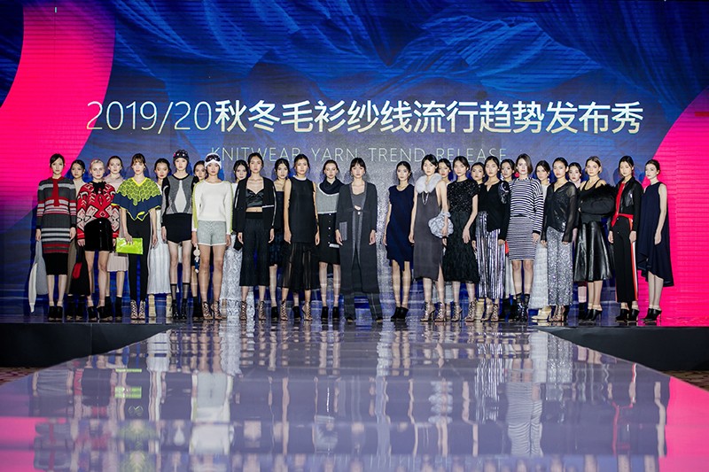 “創(chuàng)意 · 跨越 國家毛衫紗線資源共享平臺(tái)啟動(dòng)儀式”在威海聯(lián)橋集團(tuán)盛裝啟幕(圖70)