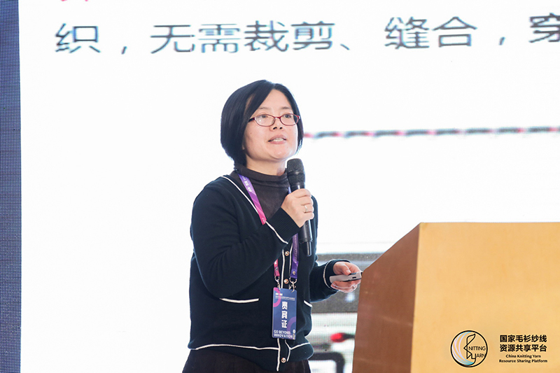 “創(chuàng)意 · 跨越 國家毛衫紗線資源共享平臺(tái)啟動(dòng)儀式”在威海聯(lián)橋集團(tuán)盛裝啟幕(圖79)