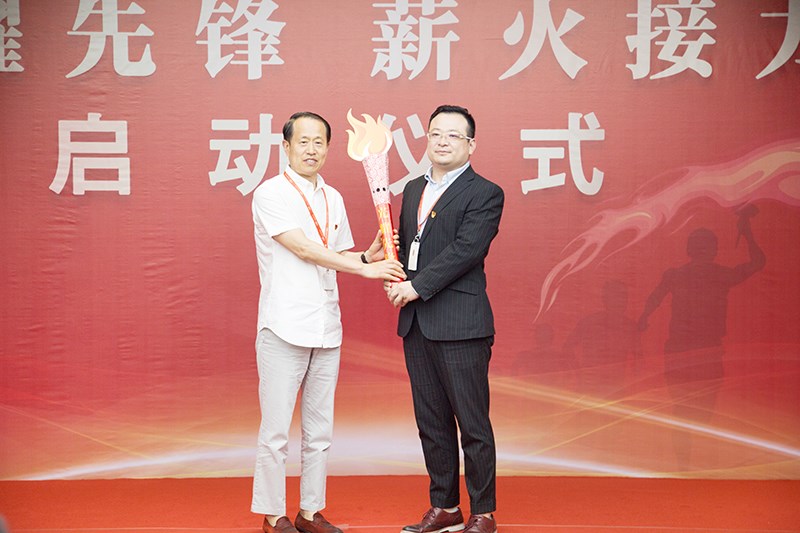 聯橋集團黨委舉辦“光耀先鋒 薪火接力”啟動儀式