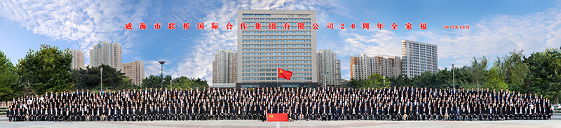 合影加人網站800.jpg