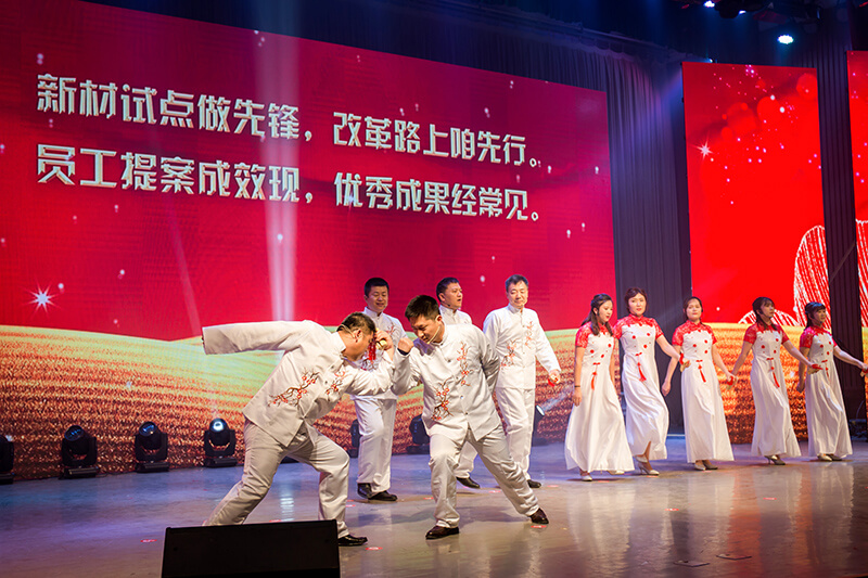 歡欣鼓舞迎新春，滿懷豪情攀高峰 | 聯(lián)橋集團2020迎新春聯(lián)歡晚會激情開演(圖33)