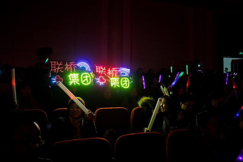 歡欣鼓舞迎新春，滿懷豪情攀高峰 | 聯(lián)橋集團2020迎新春聯(lián)歡晚會激情開演(圖43)