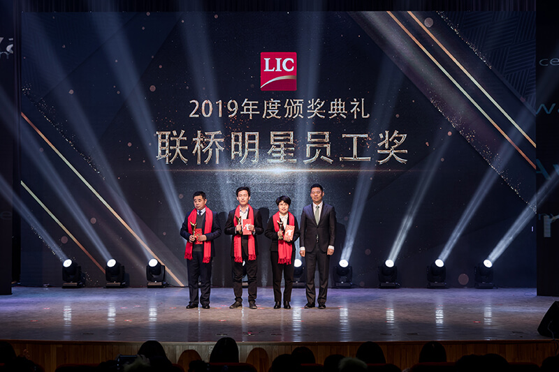 同心筑夢，攜手奮進(jìn)——聯(lián)橋集團(tuán)2019感恩年會隆重舉行(圖13)