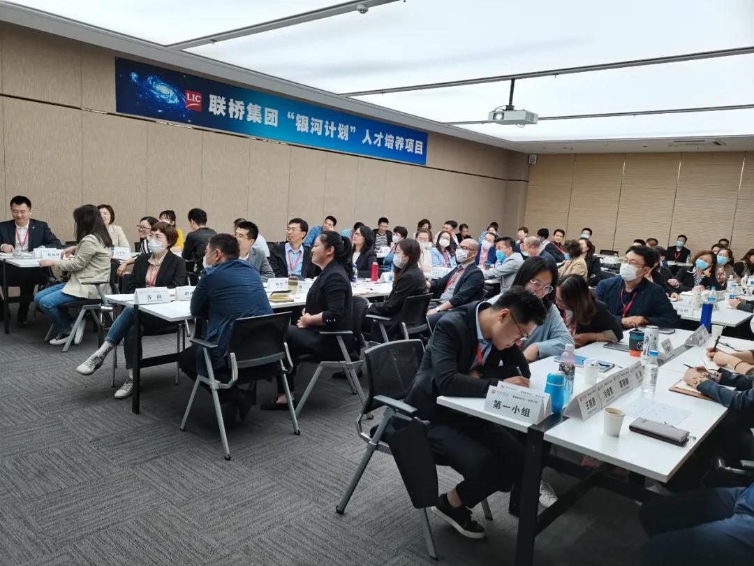 聯(lián)橋集團“銀河計劃”人才培養(yǎng)項目正式啟動(圖7) 聯(lián)橋集團“銀河計劃”人才培養(yǎng)項目正式啟動(圖7)